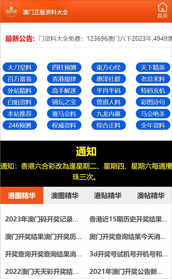 王中王最准一肖100免费公开|词语释义解释落实