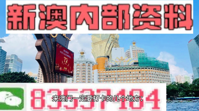 2025澳门特马今晚开|全面释义解释落实