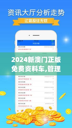 2025澳门正版资料免费大全最新版本更新时间|词语释义解释落实