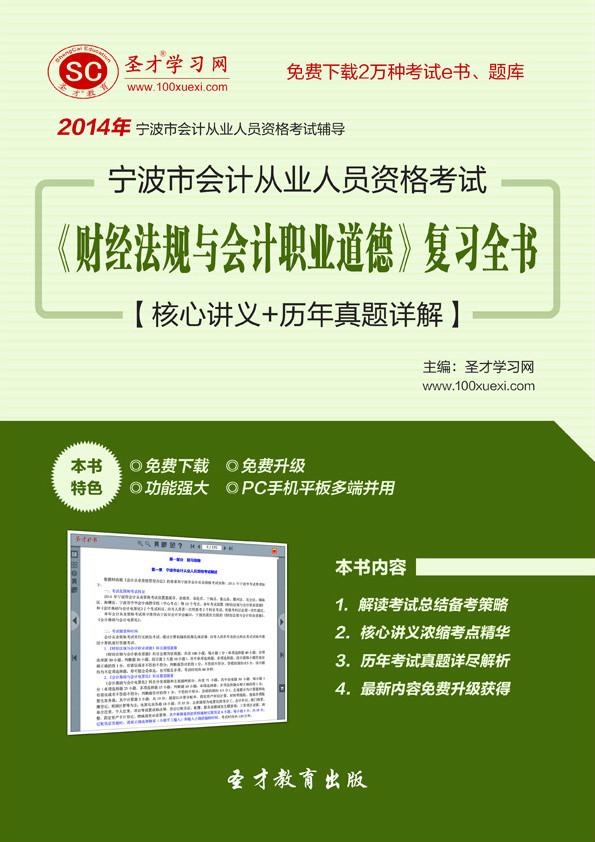 澳彩精准资料免费长期公开|精选解析解释落实