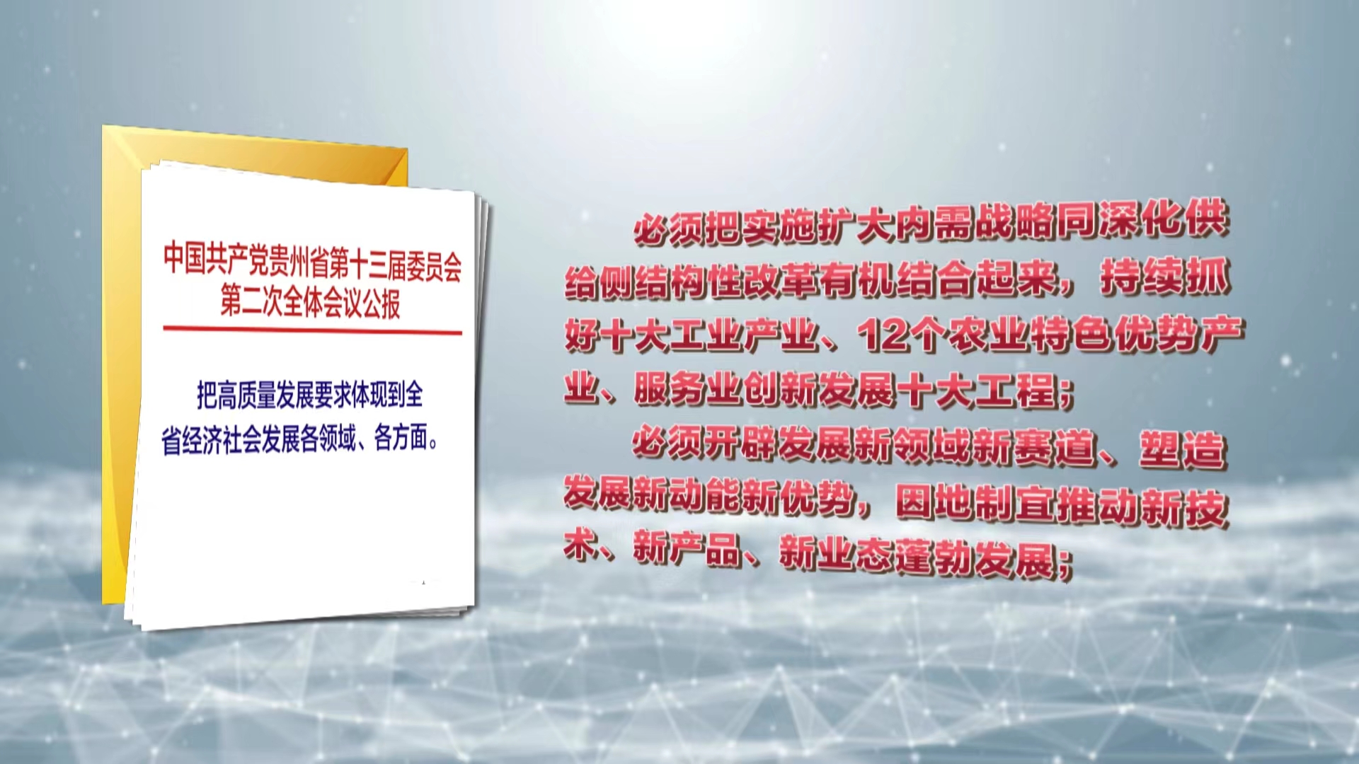 新澳2025全年资料正版资料大全|全面贯彻解释落实