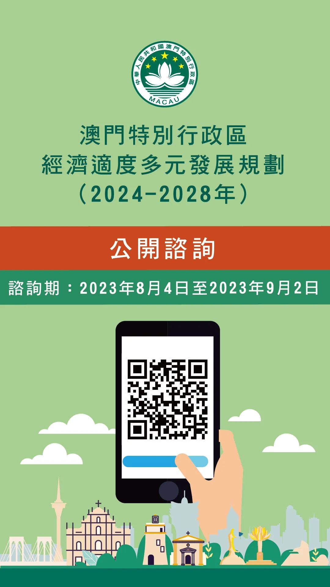 2025澳门传真免费|全面释义解释落实