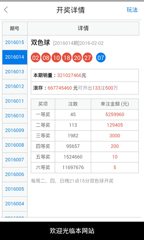 白小姐一肖一必中一肖|精选解析解释落实