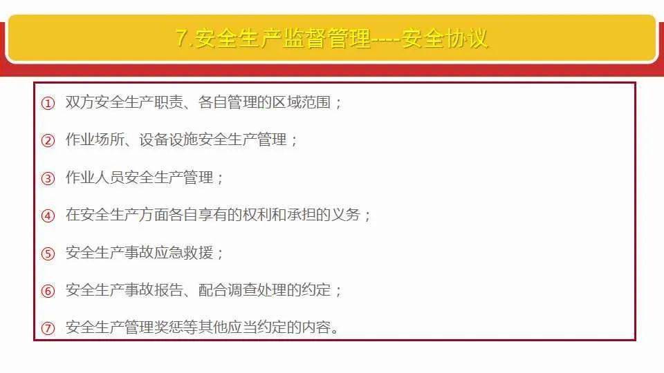 六和彩资料有哪些网址可以看|全面释义解释落实