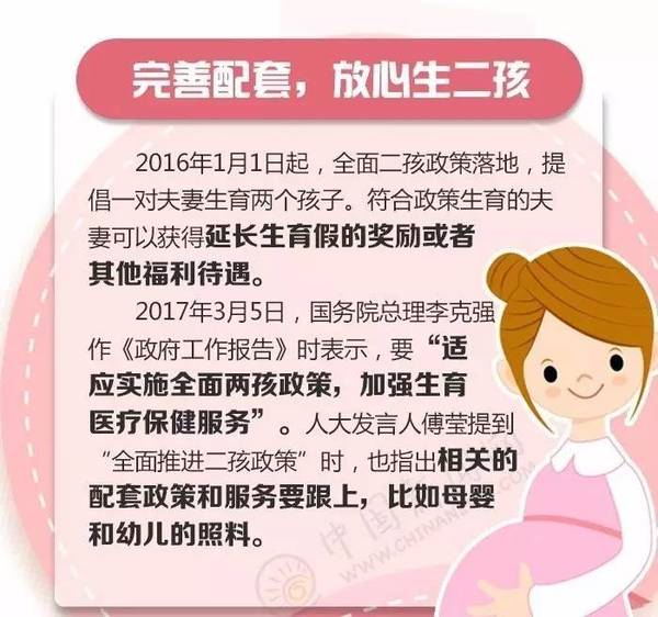 今晚澳门开什么生肖|全面释义解释落实