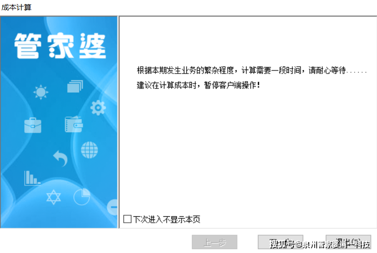 管家婆精准一肖一码100%l?|词语释义解释落实