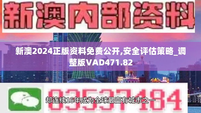 2025新奥全年免费资料,准确资料|词语释义解释落实