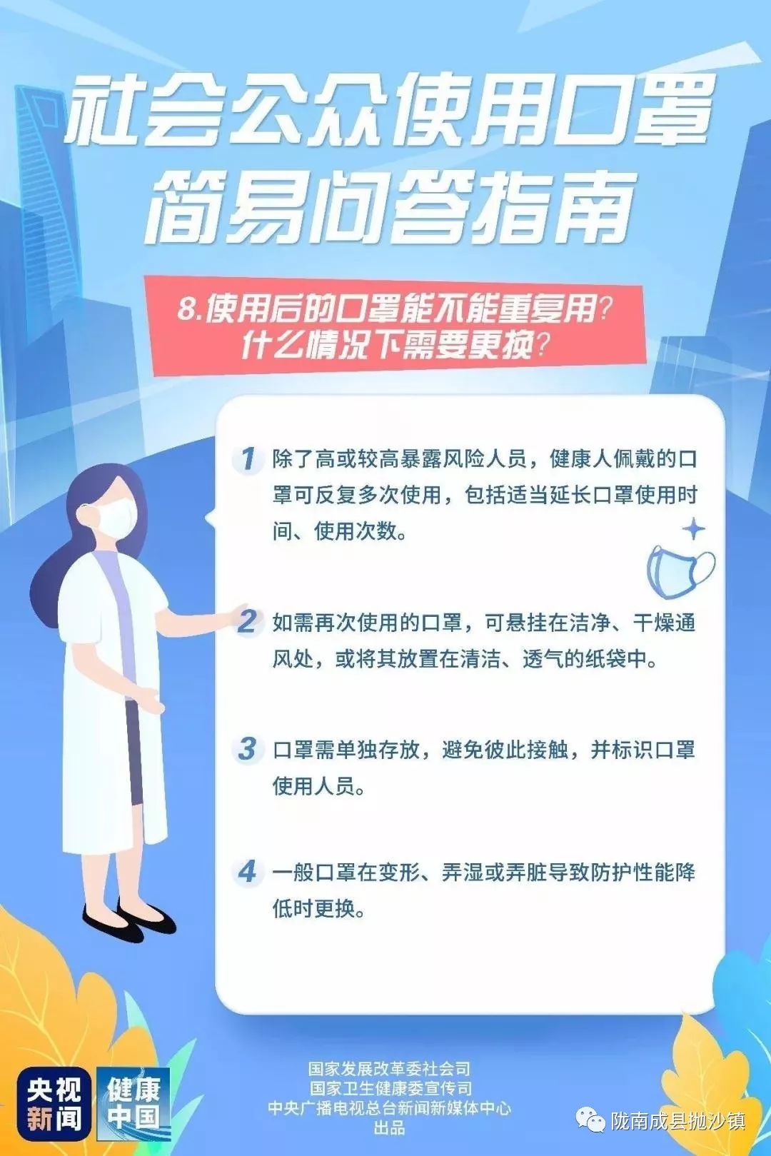 新澳三期内必出准确生肖|精选解析解释落实