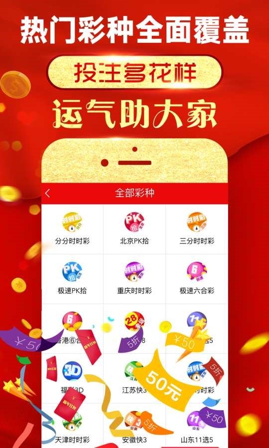 600图库大全免费资料图|精选解析解释落实