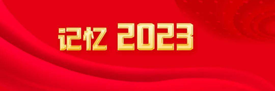 2023澳门特马今晚资料大全|全面贯彻解释落实