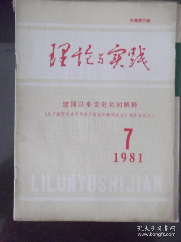 2025年奥门免费资料大全|词语释义解释落实