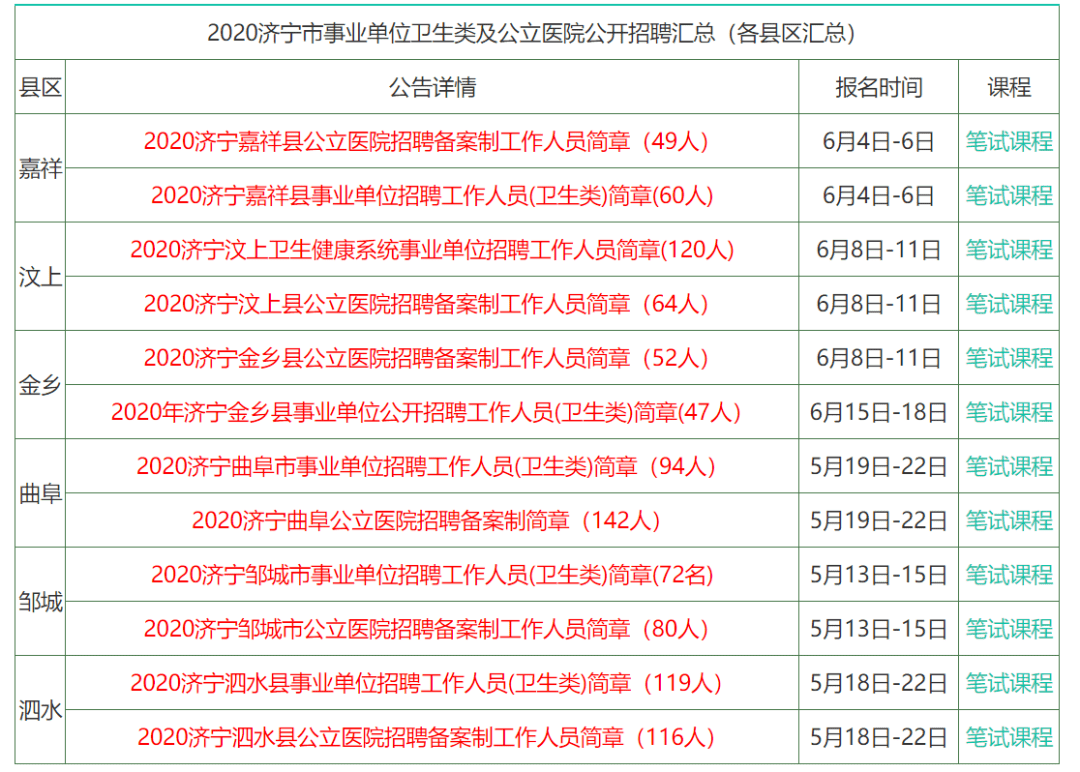 香港资料大全正版资料2025年免费|全面贯彻解释落实