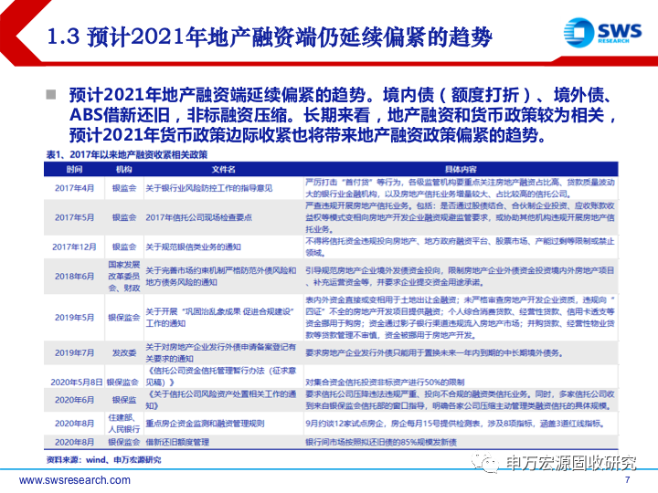 澳门一码一肖100准吗|全面贯彻解释落实